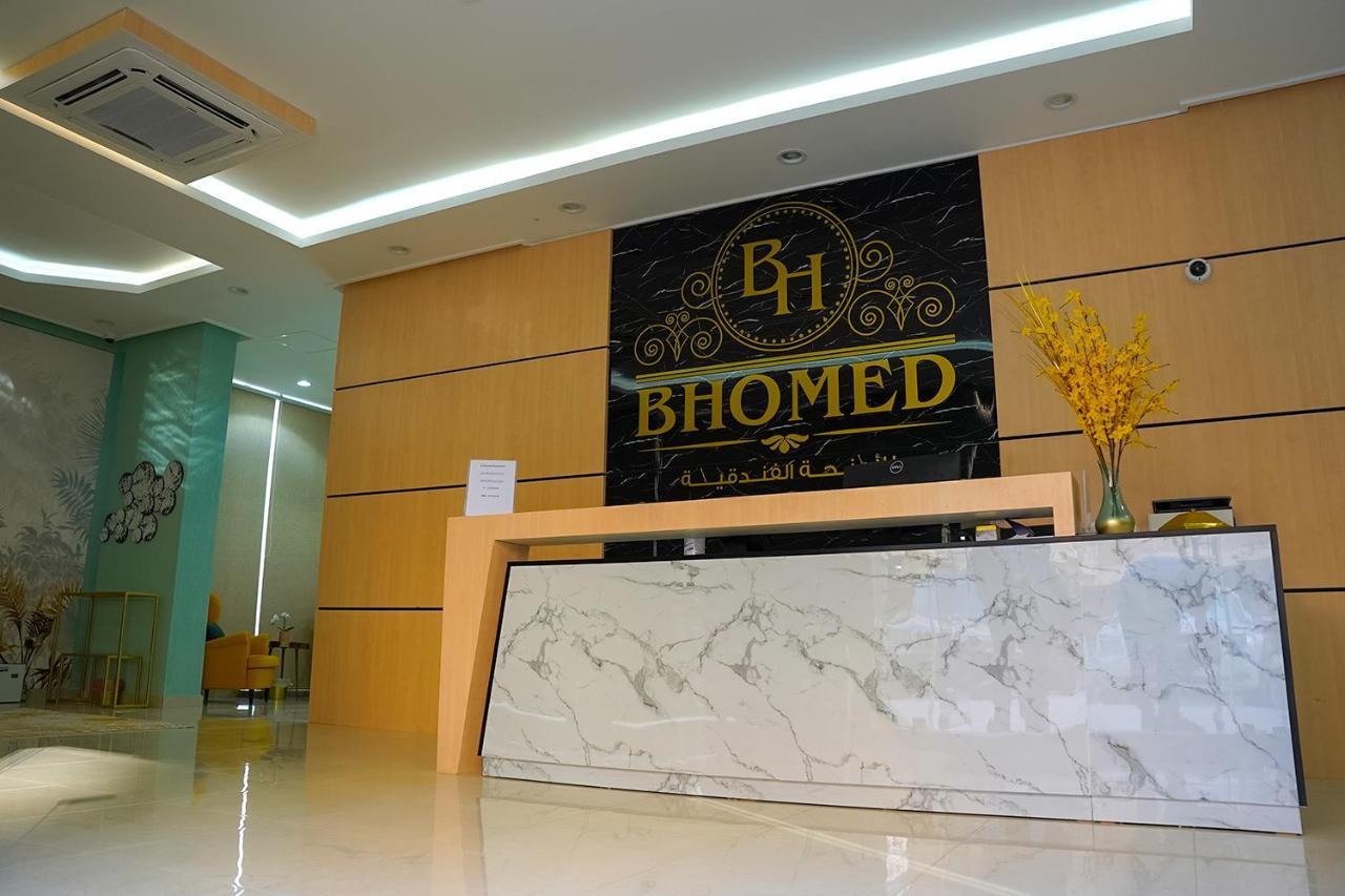 Bhomed Furnished Apartments Kuwait City Exterior foto